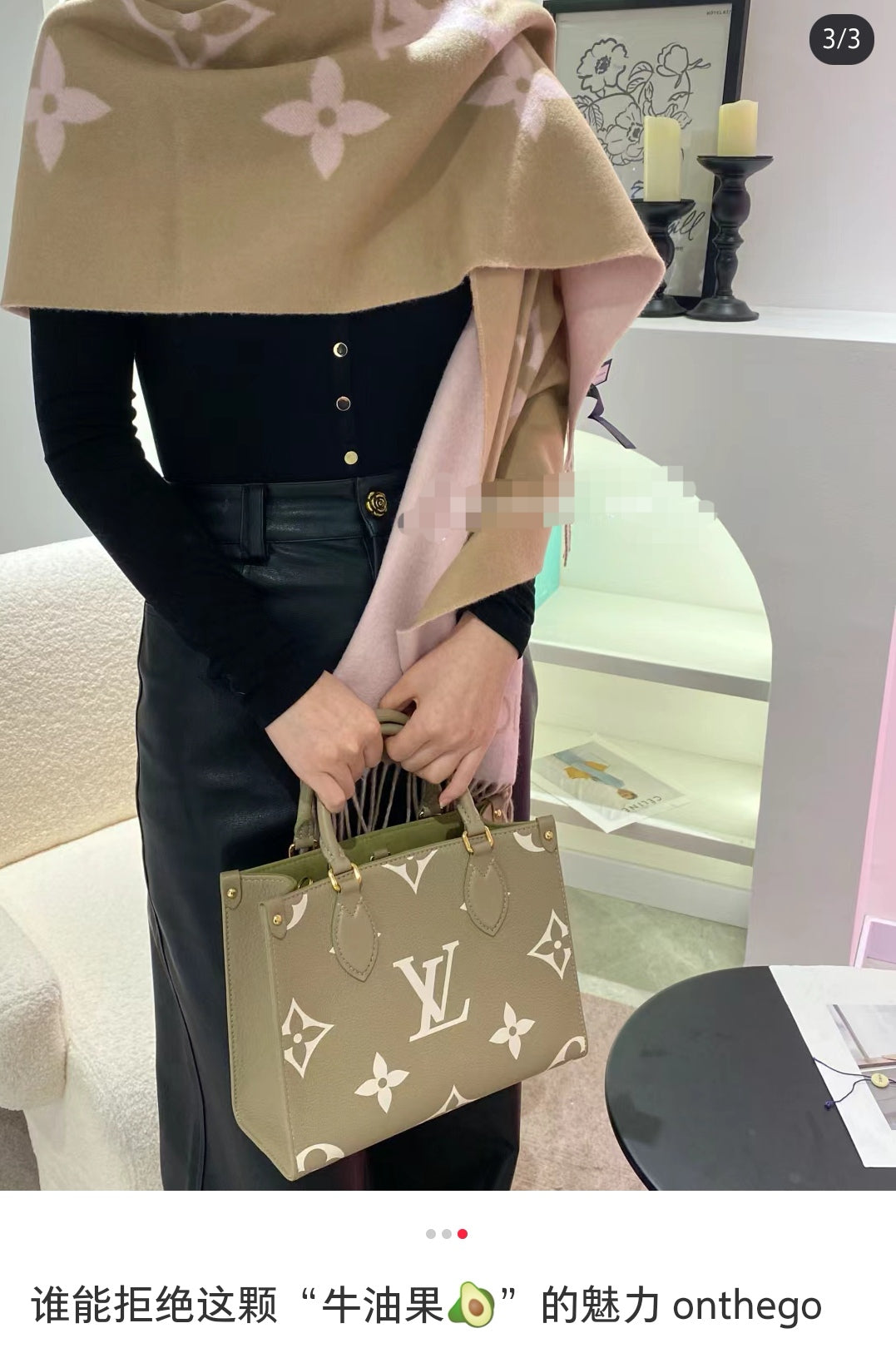 Louis Vuitton Monogram Empreinte Onthego PM Tote Bag Avocado Green Gold Hardware