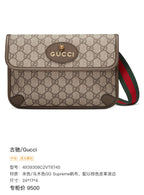Gucci GG Supreme Belt Bag Beige/Ebony Brown Leather Gold Hardware