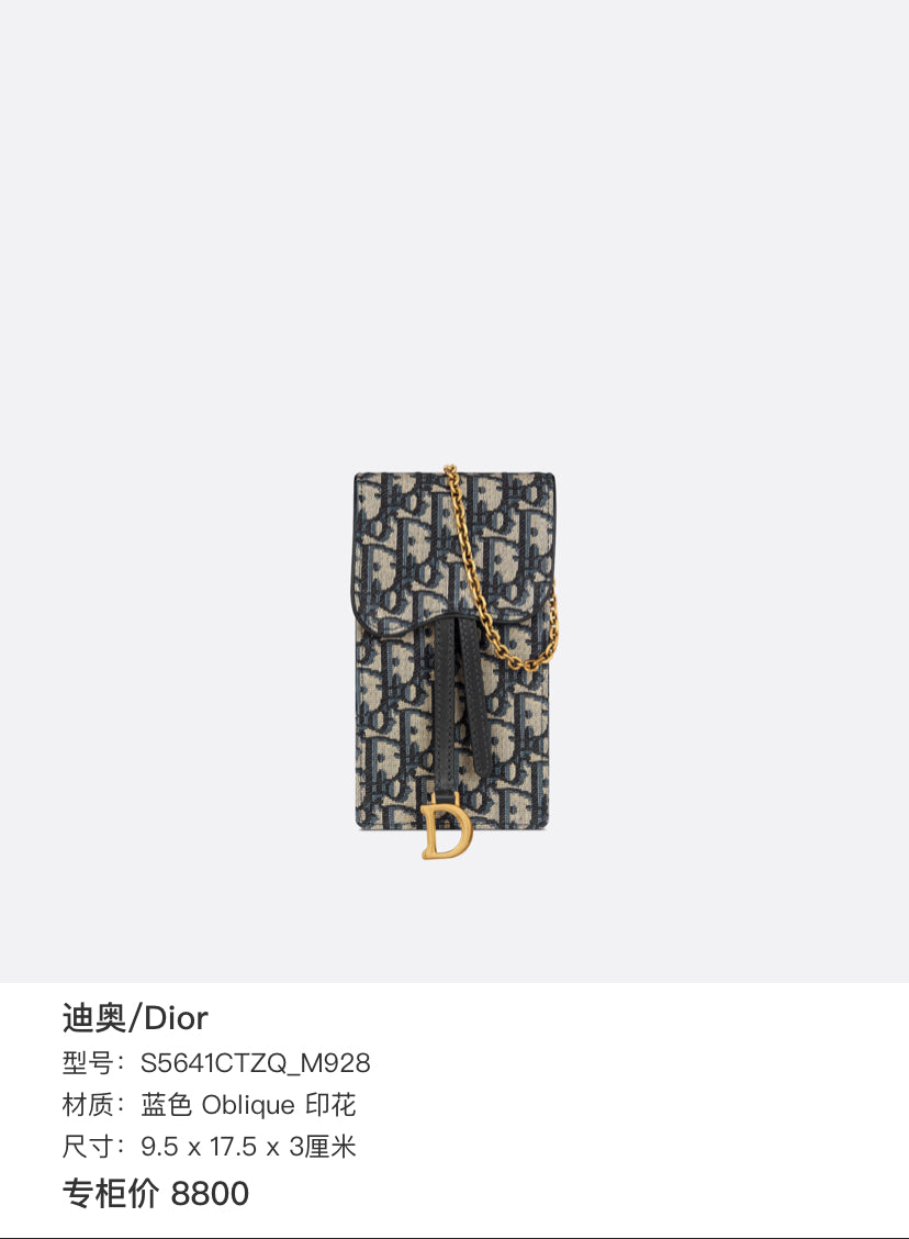 Dior Saddle Phone Holder Bag Beige/Navy Oblique Canvas Gold Hardware