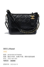 Chanel Gabrielle Small Hobo Handbag Black Quilted Lambskin Gold Silver & Ruthenium Hardware