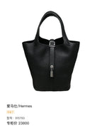 HERMÈS Basket Bag 18 | Black | Silver Hardware