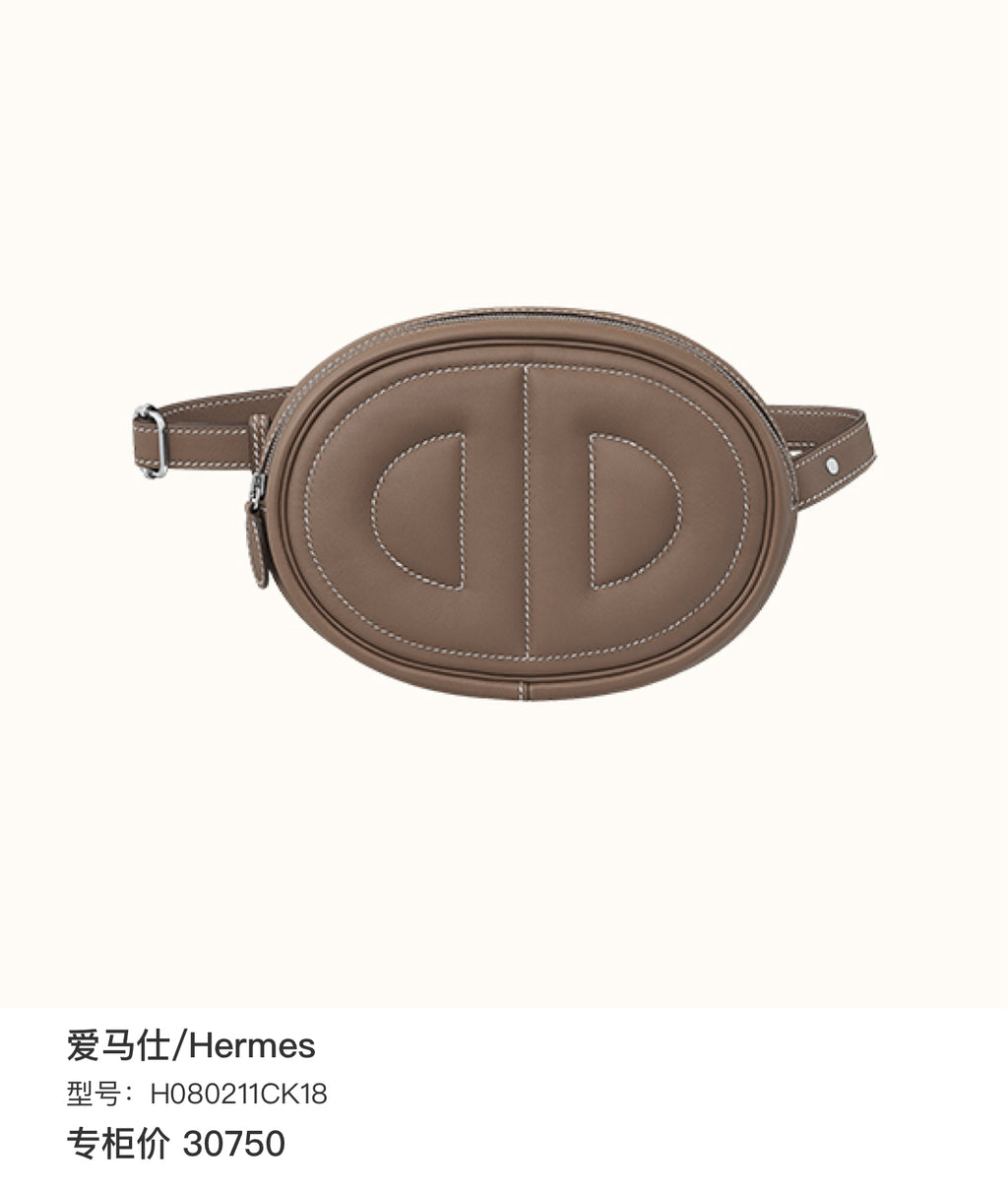 Hermes In-the-Loop Banane Belt Bag Gold Swift Leather Palladium Hardware
