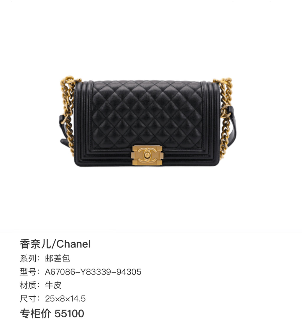 Chanel Boy Messenger Bag Black Quilted Calfskin Gold Hardware
