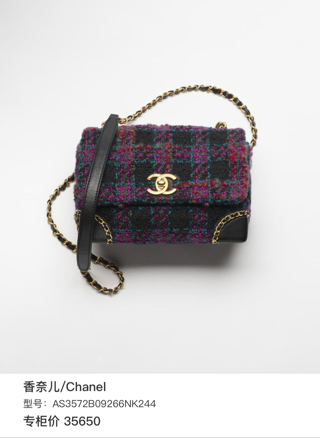 Chanel Classic Flap Bag Navy Charcoal Multicolor Tweed Gold Hardware