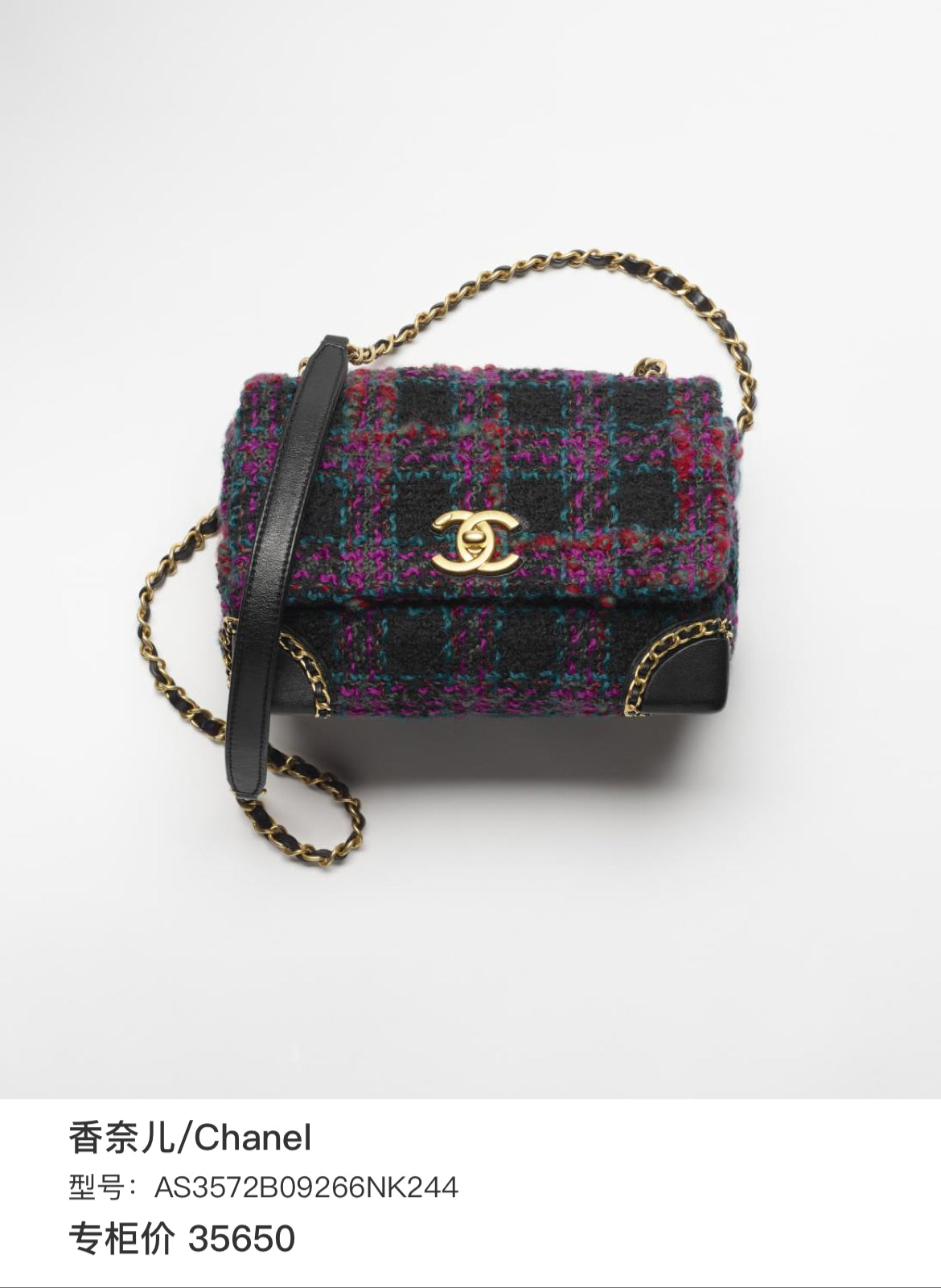 Chanel Classic Flap Bag Navy Charcoal Multicolor Tweed Gold Hardware