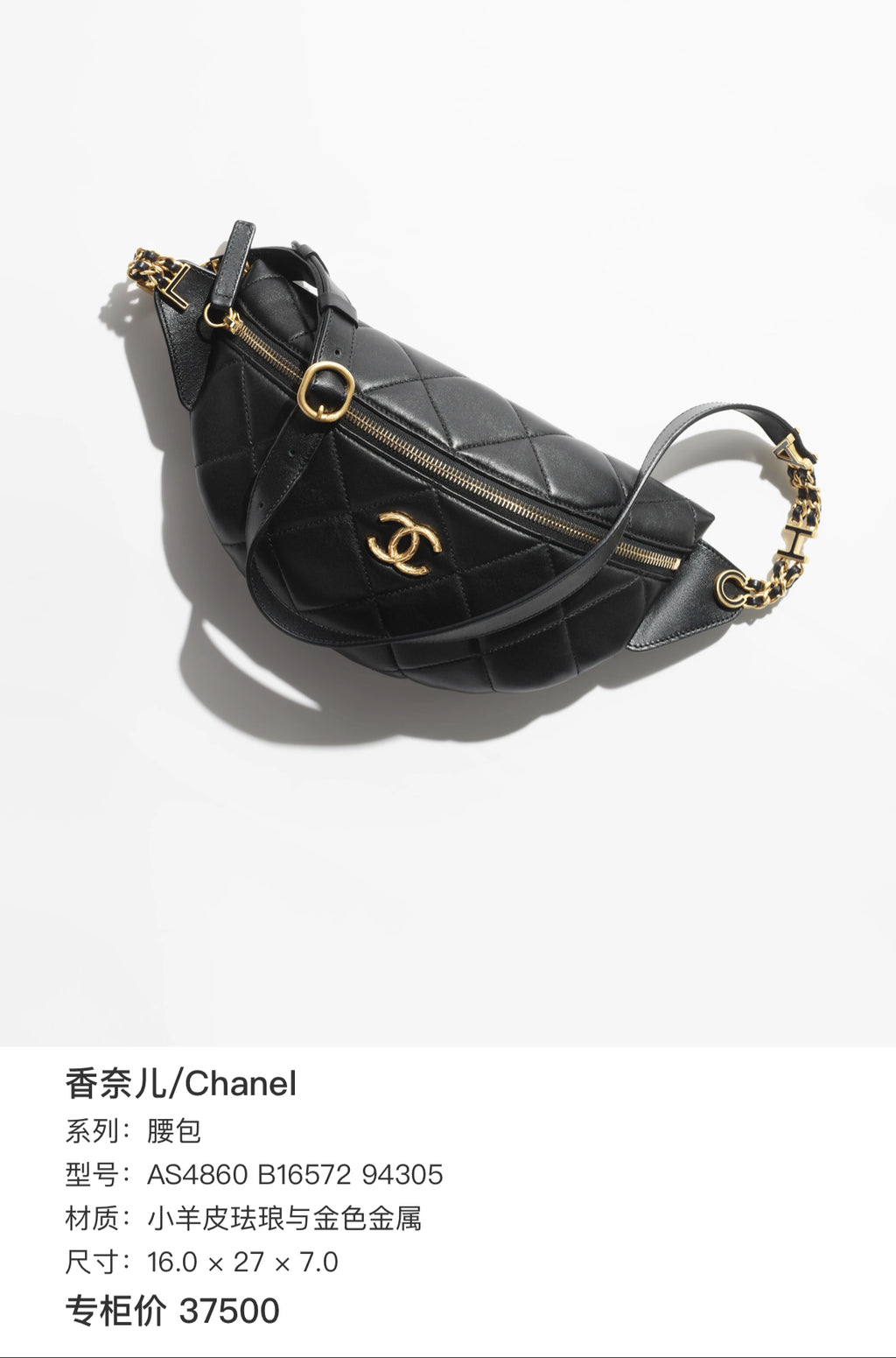 Chanel Small Hobo Bag Black Quilted Caviar Gold Hardware