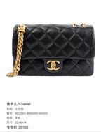 CHANEL Small Square Bag | Lambskin | Gold-Trim Accordion