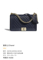 Chanel A92193 Flap Bag Grained Calfskin Gold Gold Hardware