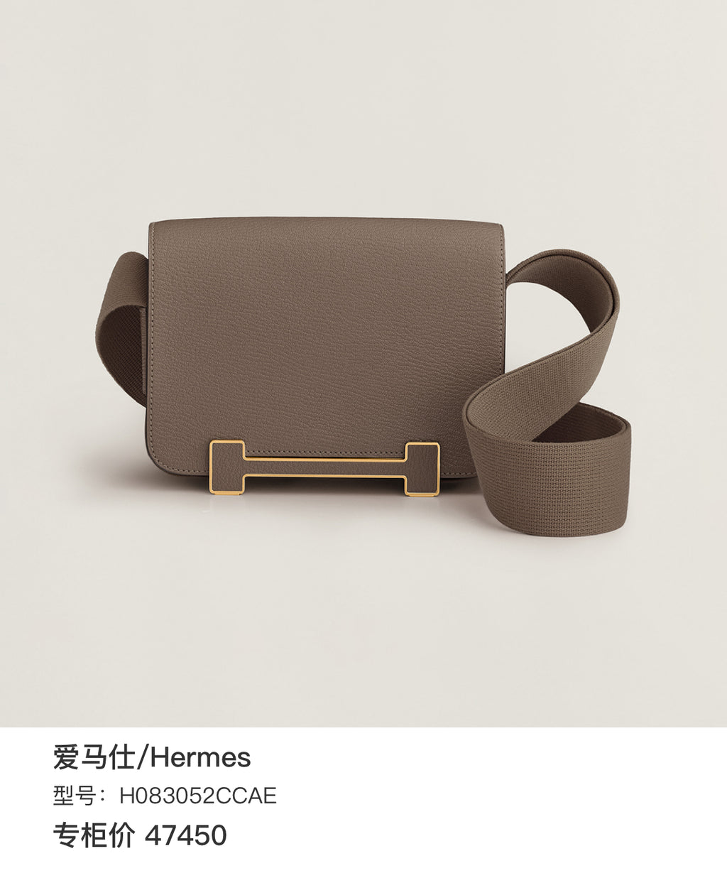 HERMÈS Bag | Pre-owned