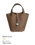 HERMÈS Basket Bag 18 | Pre-owned