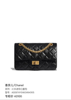 CHANEL 2.55 Mini Flap Bag | Pre-owned