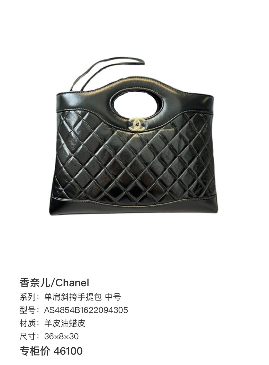 CHANEL Medium Bag | Lambskin & Waxed Leather | Pre-owned