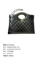 CHANEL Medium Bag | Lambskin & Waxed Leather | Pre-owned