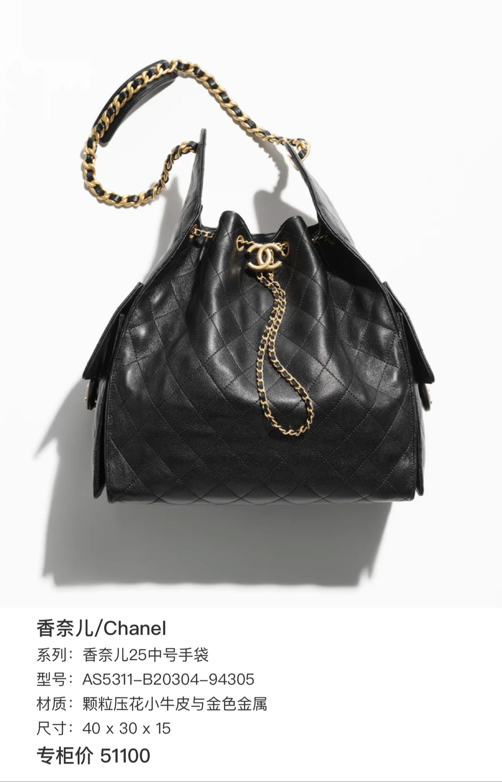 CHANEL 25 Medium Handbag | Grained Calfskin | Gold Hardware