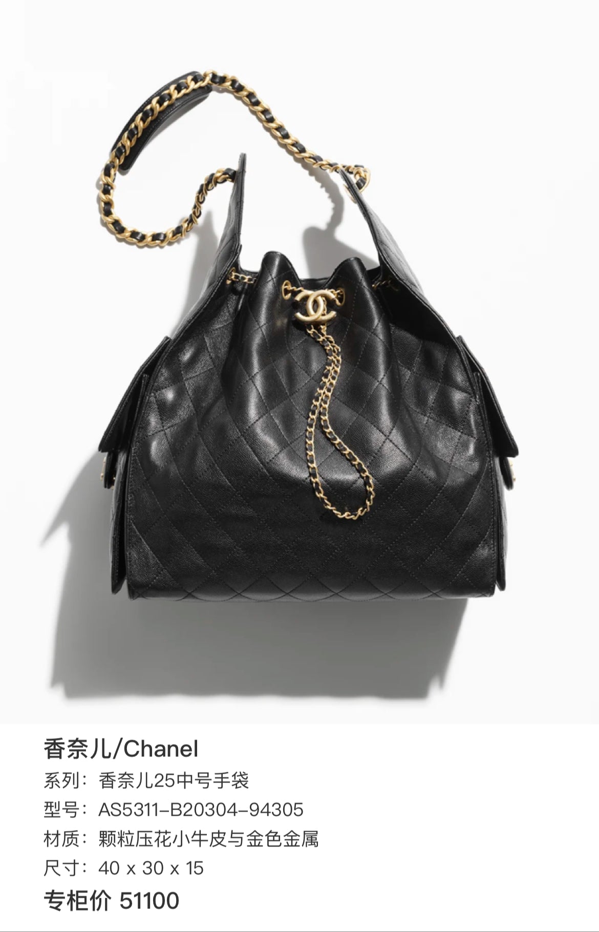 CHANEL 25 Medium Handbag | Grained Calfskin | Gold Hardware