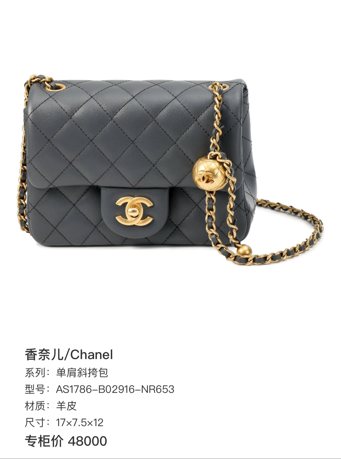 CHANEL 23K Gold Ball Chunky Bag | Dark Grey | Brand New