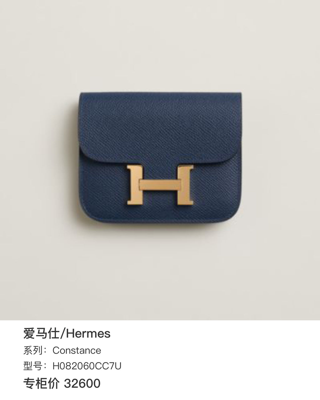 HERMÈS Constance Slim Wallet | Black Epsom | Silver Hardware