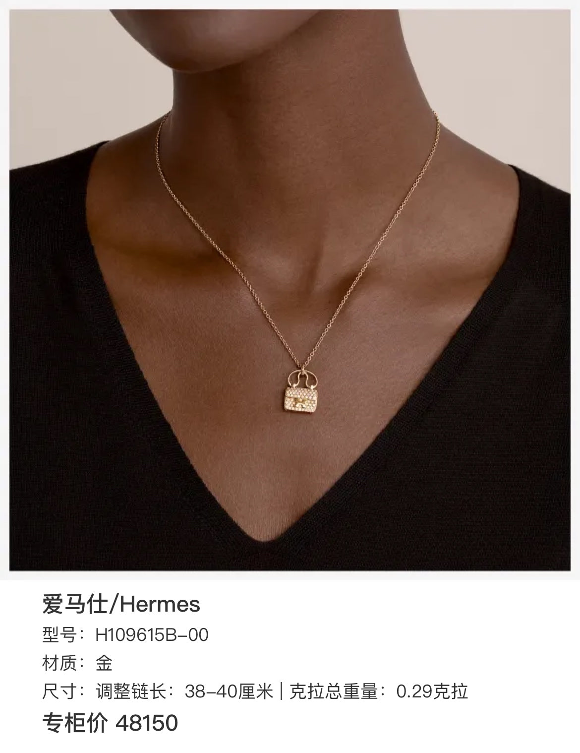 Hermes Kelly Amulette Necklace Silver Pavé Diamonds