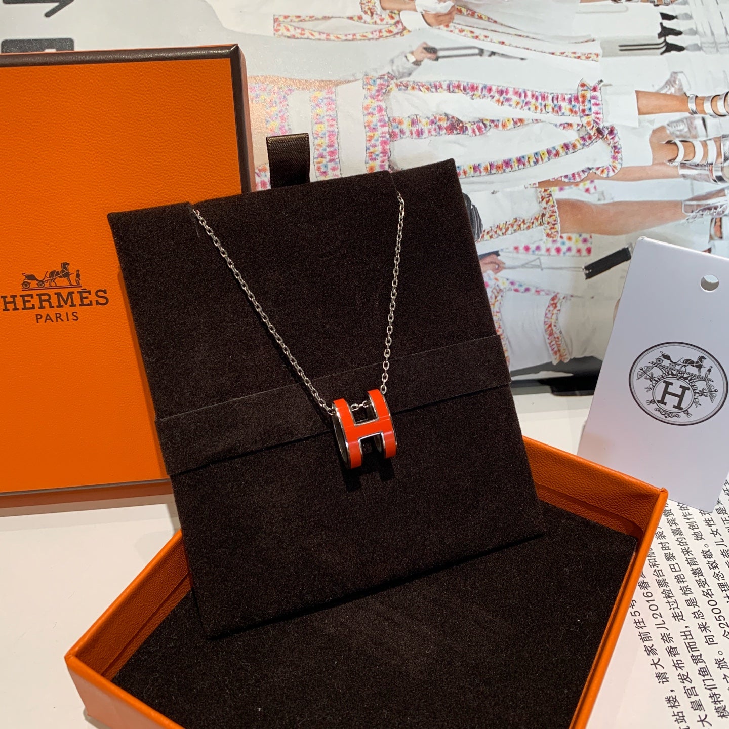 Hermes Pop H Necklace Orange Enamel Silver Hardware