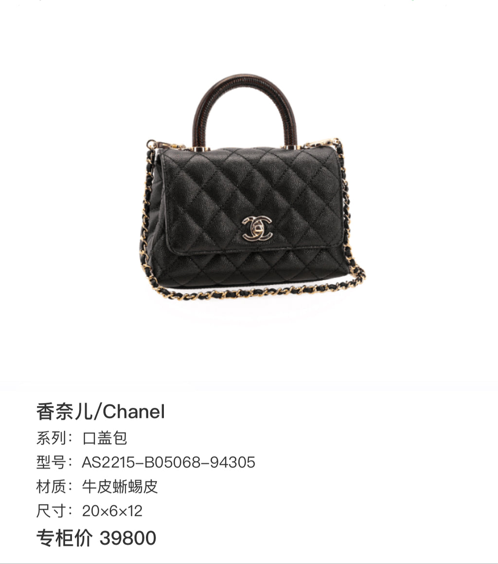 Chanel Mini Coco Handle Bag Black Quilted Caviar Gold Hardware