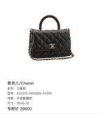 Chanel Mini Coco Handle Bag Black Quilted Caviar Gold Hardware