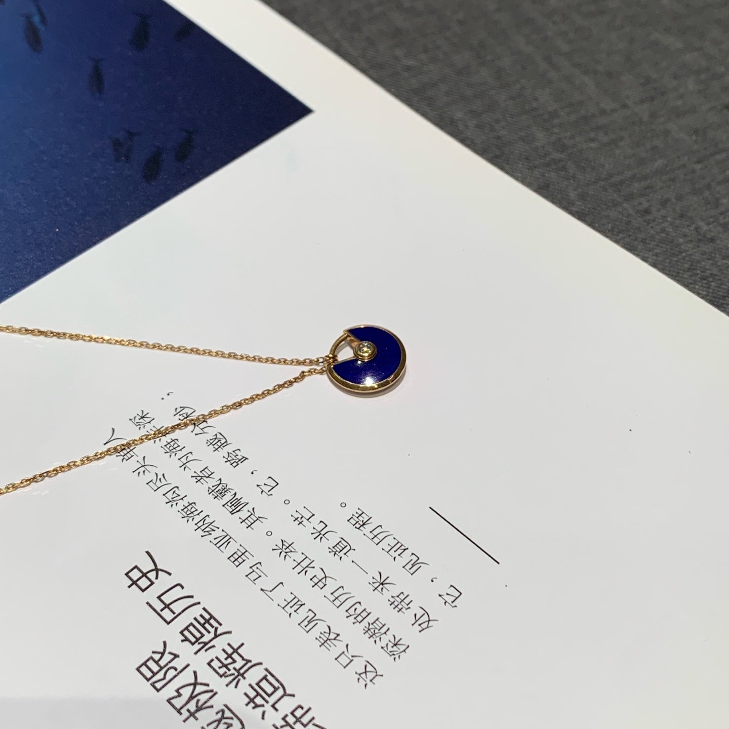 Cartier Amulette de Cartier Necklace Mini Lapis Lazuli Diamond Yellow Gold