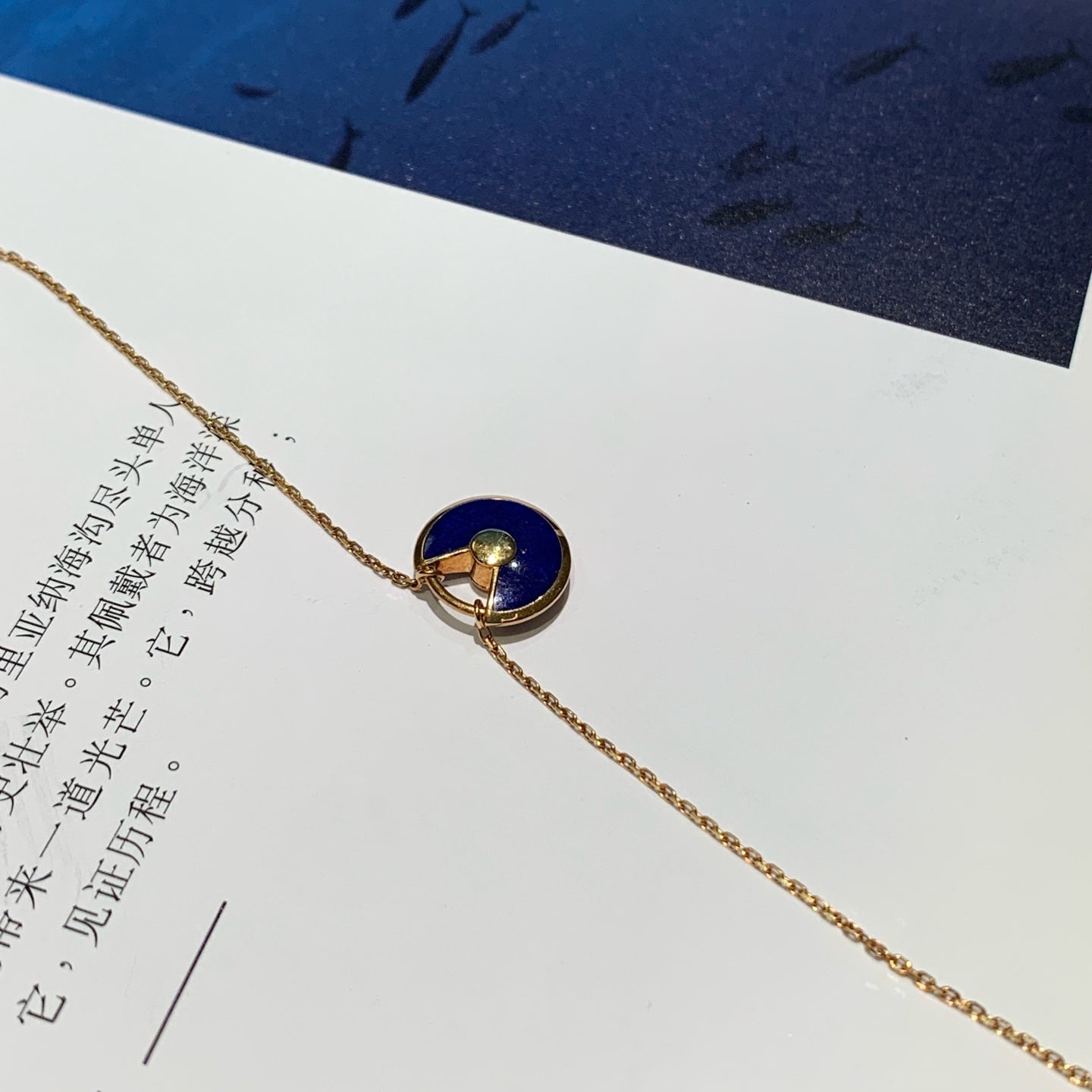 Cartier Amulette de Cartier Necklace Mini Lapis Lazuli Diamond Yellow Gold