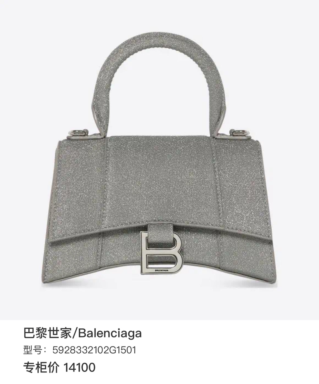 Balenciaga Hourglass Bag Blue Denim Aged Silver Hardware