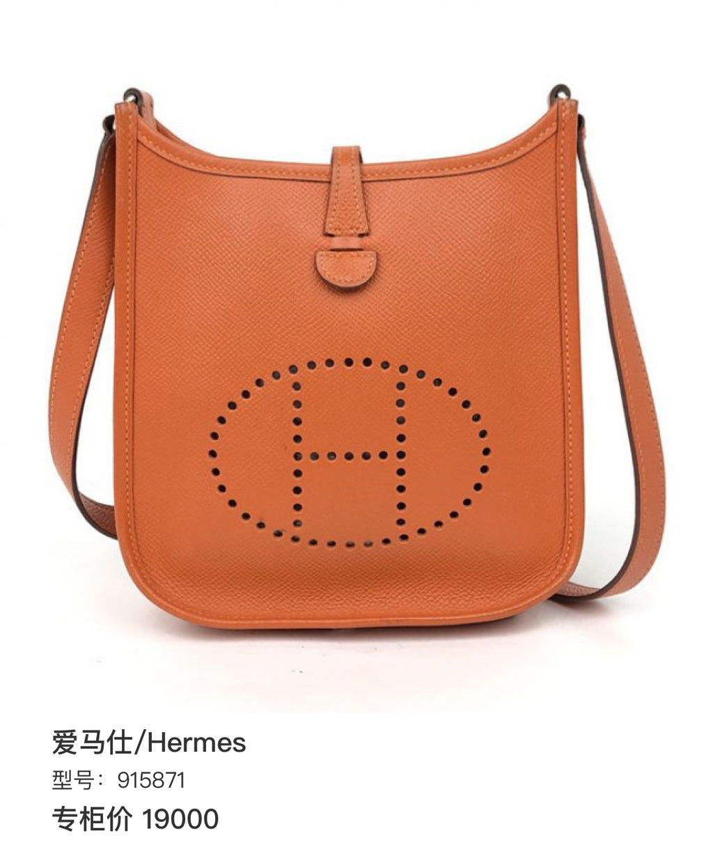 Hermes Evelyne TPM Crossbody Bag Gold Clemence Leather Silver Hardware
