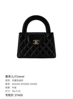 Chanel Mini Top Handle Flap Bag Black Quilted Leather Gold Hardware