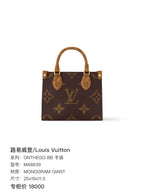 Louis Vuitton Onthego BB Tote Monogram Canvas Gold Hardware